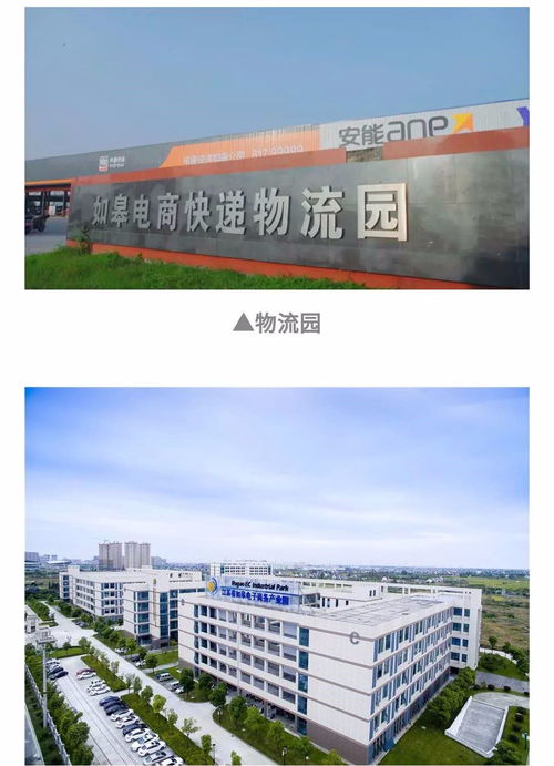 如皋高新技术产业开发区 机电科技领域内的创新引擎全面提速