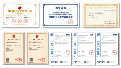 创新驱动，智造未来——XX机电科技有限公司简介
